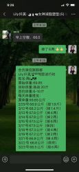-Lily纤美·科技减脂中心