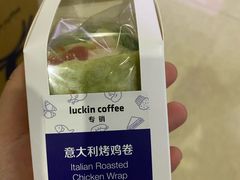 意大利烤鸡卷-瑞幸咖啡(龙湖北城天街北馆店)