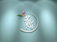 -艺熠舞蹈口才主持表演艺术中心(爱琴海校区)