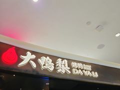 -首开·龙湖成都西宸天街