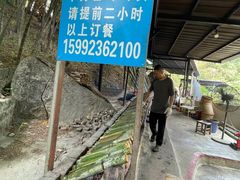 -大本营竹筒饭