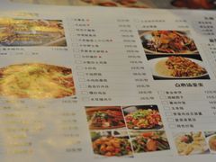 菜单-眼镜哥浦江夜宵大本营