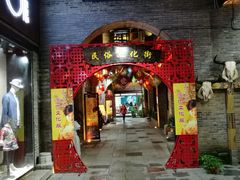 -东西巷