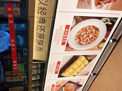 -西北45°(世茂广场店)