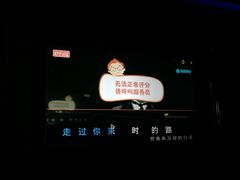 -好乐迪(紫荆广场店)