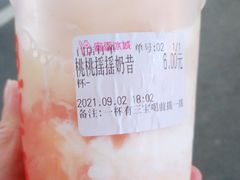 -蜜雪冰城(国权路地铁口店)