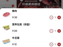 -八合里牛肉火锅(深圳龙华硅谷店)