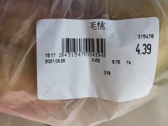 -农工商超市(古棕路店)