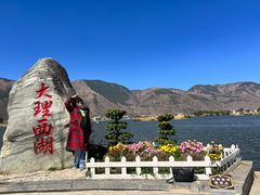 -大理洱源西湖景区