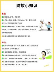 -喜喜月子会所(中酒馆)
