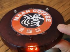-漫咖啡MAAN COFFEE(新华图书城店)