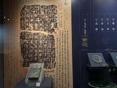 -温州博物馆
