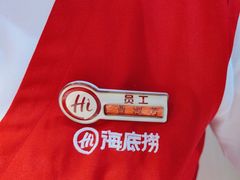 -海底捞火锅(公益西桥店)