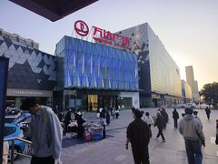 -宁波鄞州万达广场
