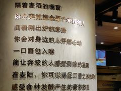 -麦陌(正弘城店)