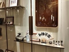 -丰盛里