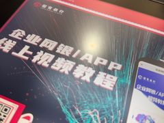 -招商银行(北京常营支行)