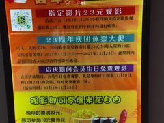 -金陵工人影城(新街口店)