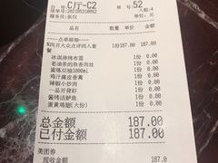-新白鹿餐厅(爱琴海购物中心店)