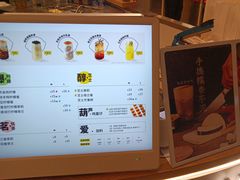 -快乐柠檬happylemon(日月光店)