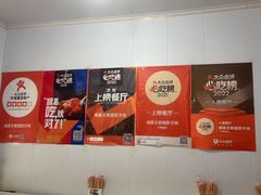 -咱家王新国把子肉(县东巷店)