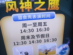 -成都浩海立方海洋公园