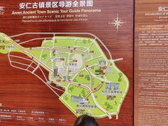 -安仁古镇