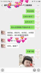 点击看大图 -Sasoo三和秀科技护肤抗衰中心