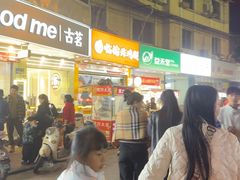 -江油特色冷沾沾(火炮街店)