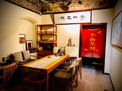 -不问豆腐(朝山街店)