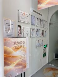 -禾慕时光医疗美容