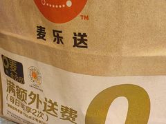 -麦当劳(新王府井店)