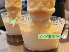 -沅江水·空中花园餐厅(珠江新城雅居乐中心店)