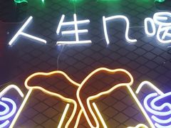 -新疆烧烤王(广灵店)