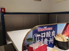 -海底捞火锅(长宁路龙之梦店)