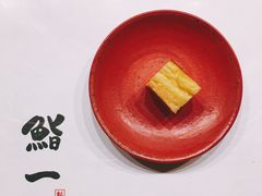 -鮨一日本料理(大中华店)