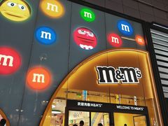 -m豆巧克力世界(上海世茂广场店)