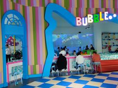 -蒙特利亲子乐园