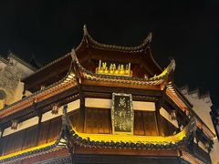 -屯溪老街