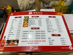 -韩妹鱼庄·泸定老字号(泸定店)