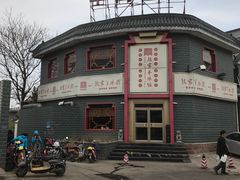 -教师之家赵家羊汤馆(东青龙街店)
