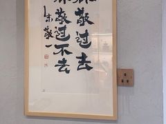 -BE YOLO必有乐&小红帽三明治
