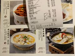 菜单-小菜园新徽菜(芜湖镜湖苏宁店)
