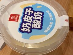 -娄三少·老北京春饼烤鸭家常菜(富力又一城店)