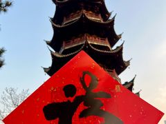 -龙华寺