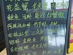 -川骄海鲜自助(河东店)
