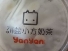 -研盐小方奶茶