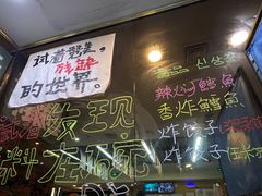 -鱼籽村秘制拌饭(崇文门店)