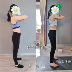 -后素孕产瑜伽·运动康复中心