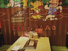 -丰茂烤串(公园店)